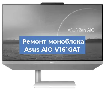 Замена ssd жесткого диска на моноблоке Asus AiO V161GAT в Воронеже